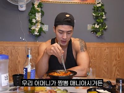말왕이 유독 짬뽕을 좋아하는 이유