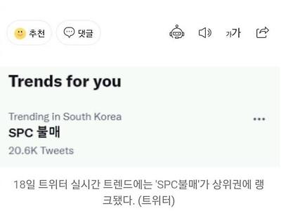 불매운동 벌이겠다는 분들