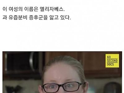 모유가 너무 많이 나오는 사람