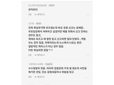 직업 상 절대 안하는 것