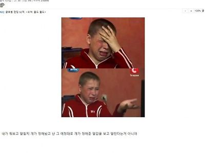 전지전능한 신을 거북해하는 사람