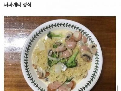 165에 약간 슬랜더 누나 데려갈 빡대가리 구함