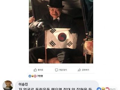 독립운동해도 안 잡힐 상