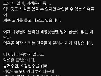 장사의신 유튜브 커뮤니티 글 업로드.jpg