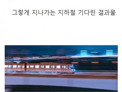 다리에서 자살하는 걸로 오해받은 사람