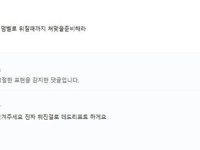 헬스장에 가지 못해 분노한 헬창