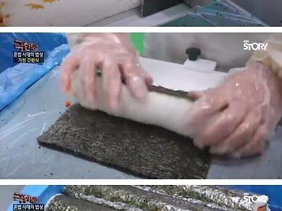 편의점 김밤에 꼬다리가 없는 이유