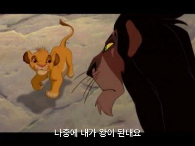 알고보니 주인공이 나쁜 새끼 였던 만화