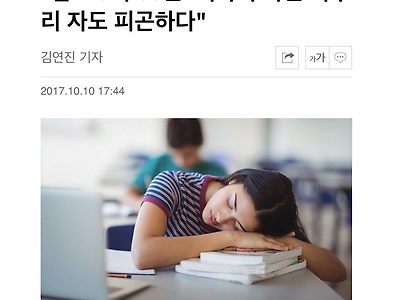 지금 펨코하는 펨붕이들 개ㅈ된 이유.jpg