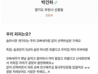 친오빠를 판매한 여동생