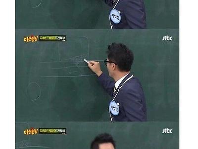 19년 전에 땅을 3억5천에 산 지석진.jpg