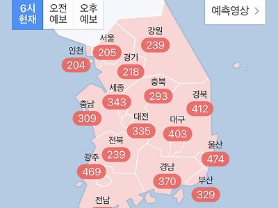 현재 실시간 전국 미세먼지 상황.JPG
