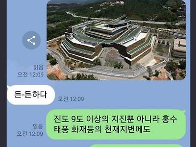 네이버 라인의 장점을 설명하는 친구