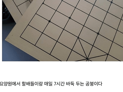 바공이라 힘들다는 공익