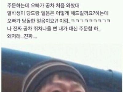 오빠 데리고 공차갔는데 얘 왜이래ㅋㅋㅋㅋ