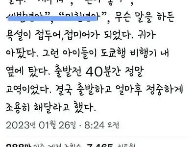 한국인이라면 고민해볼만한 문제