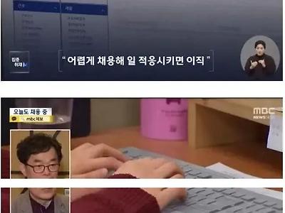 7명이 입사해서 9명이 퇴사했는데 이유를 모르는 회사