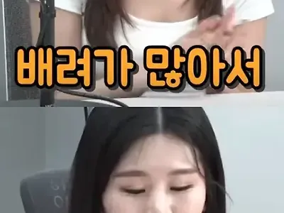 일본 여성들이 한국남자 좋아하는 이유.