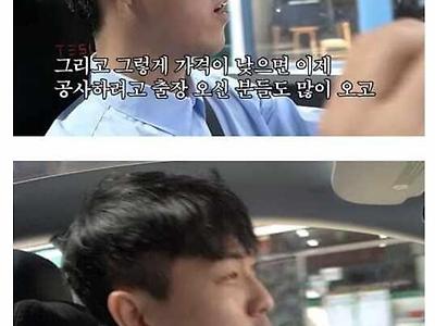 모텔 사장이 경험한 객단가 인상의 선순환