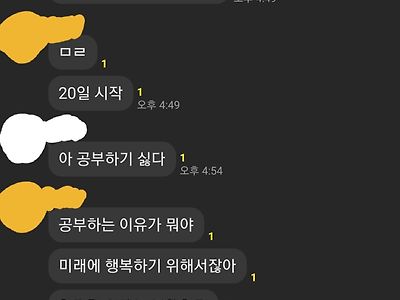 행복의 양 계산법