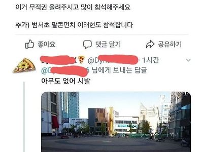 고전)전설의 맞짱썰