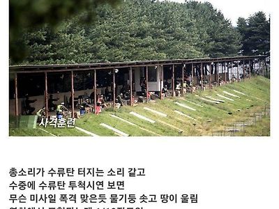 미필들 육군훈련소 가면 100% 놀라는 것