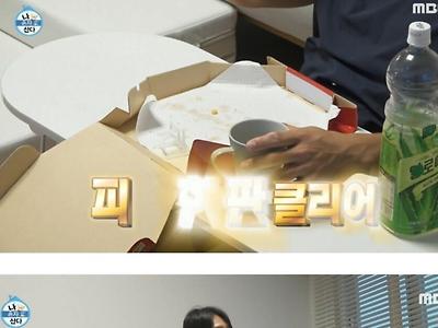 윤성빈 치팅데이