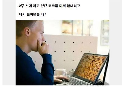 흠 이게 내가 짜던 코드라고