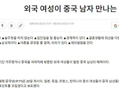 외국여자는 날 좋아하겠지라는 환상에 대한 거울 치료