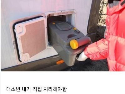 캠핑로망 분쇄기