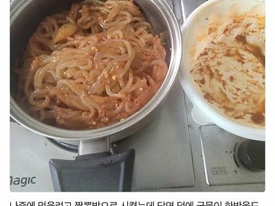 짬뽕밥 참사...jpg