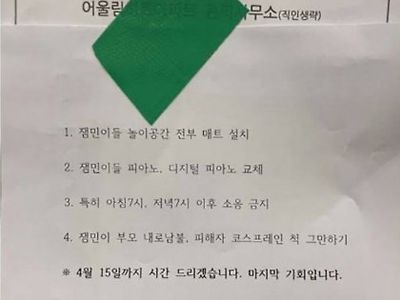 층간소음때문에 빡친 잃을게 없는 자