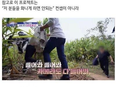 목숨을 내놓고 방송하는 개그맨..jpg