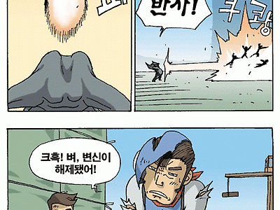 특촬물에서 뽕차는 전개