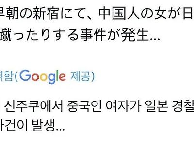 어메이징 신주쿠 근황.mp4