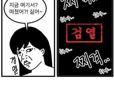 처녀 보다 유부녀가 좋은 12가지 이유