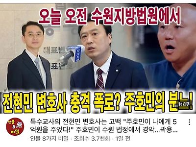 (속보) 갈때까지 가버린 주호민 근황