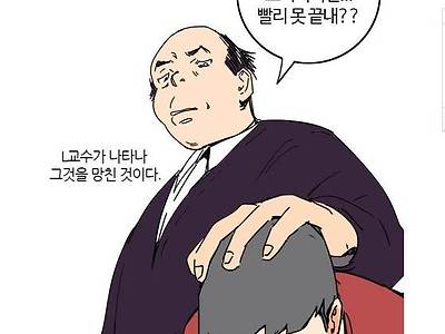 69시간 찬성하는 이유