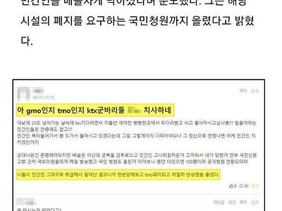 물 얻어먹으려고하다 화가난 이유