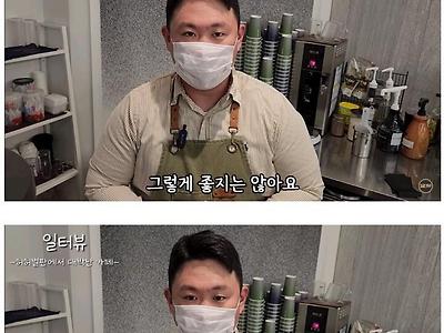 월 매출 6000만원 이상 나오는 카페 사장님이 밝힌