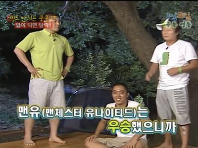 없는것이 없는 1박2일 유니버스 ㄷㄷㄷㄷㄷㄷㄷㄷ