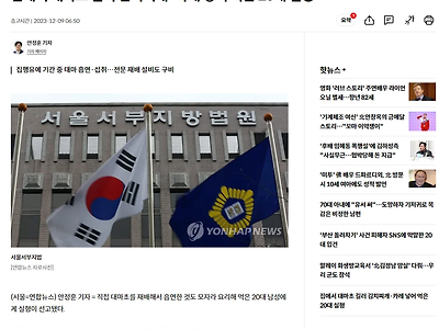 한국식 마약 복용법