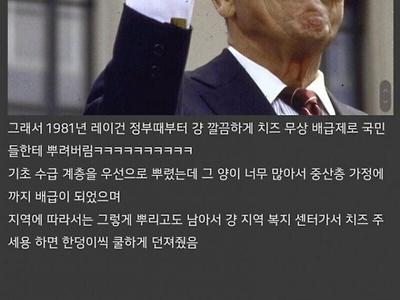 쌀국나라 치즈사랑