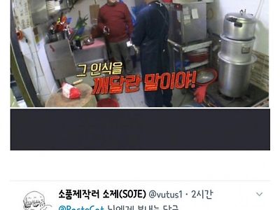 권총 들고 협박하는 백종원.jpg