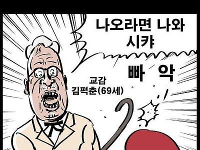 이유 없이 싫은 녀석.jpg