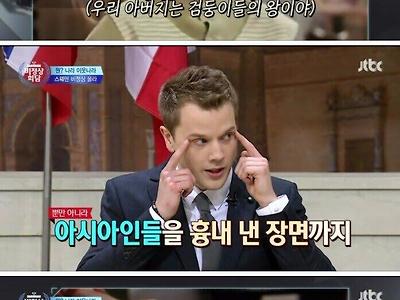 스웨덴의 인종차별