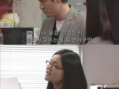 일본 드라마에 나온 페미