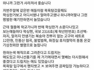 고2 왁싱 후기