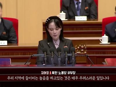 2개월전 북한 김여정 발언