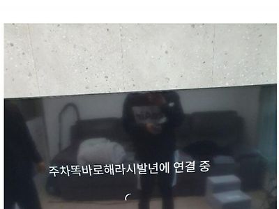 TV 설치기사의 당황